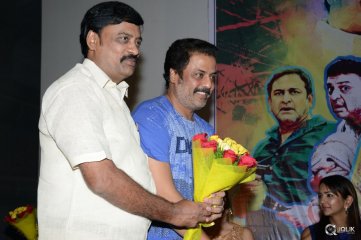 Guntur Talkies Movie Trailer Launch